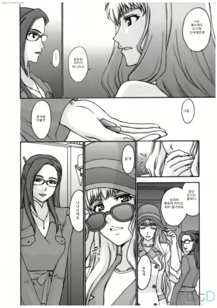 Content 688757 - 9 페이지
