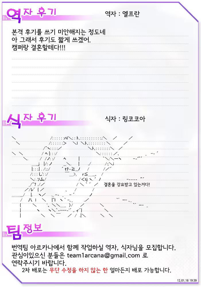 Content 688773 - 11 페이지