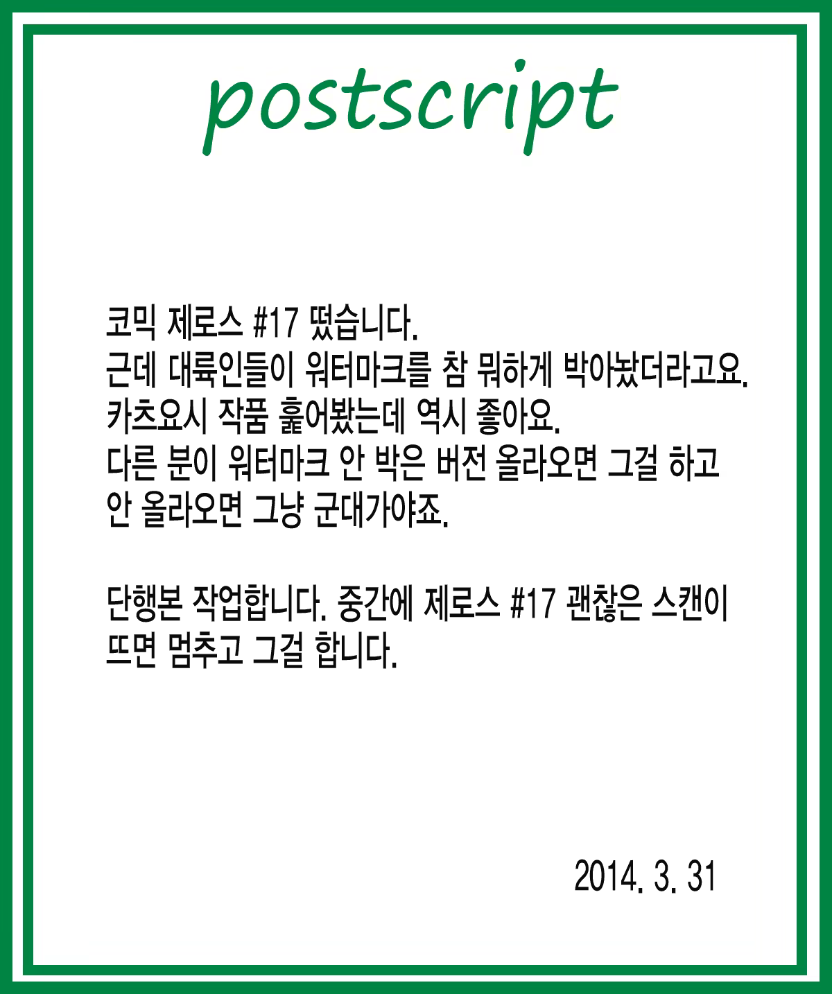 Content 688790 - 27 페이지