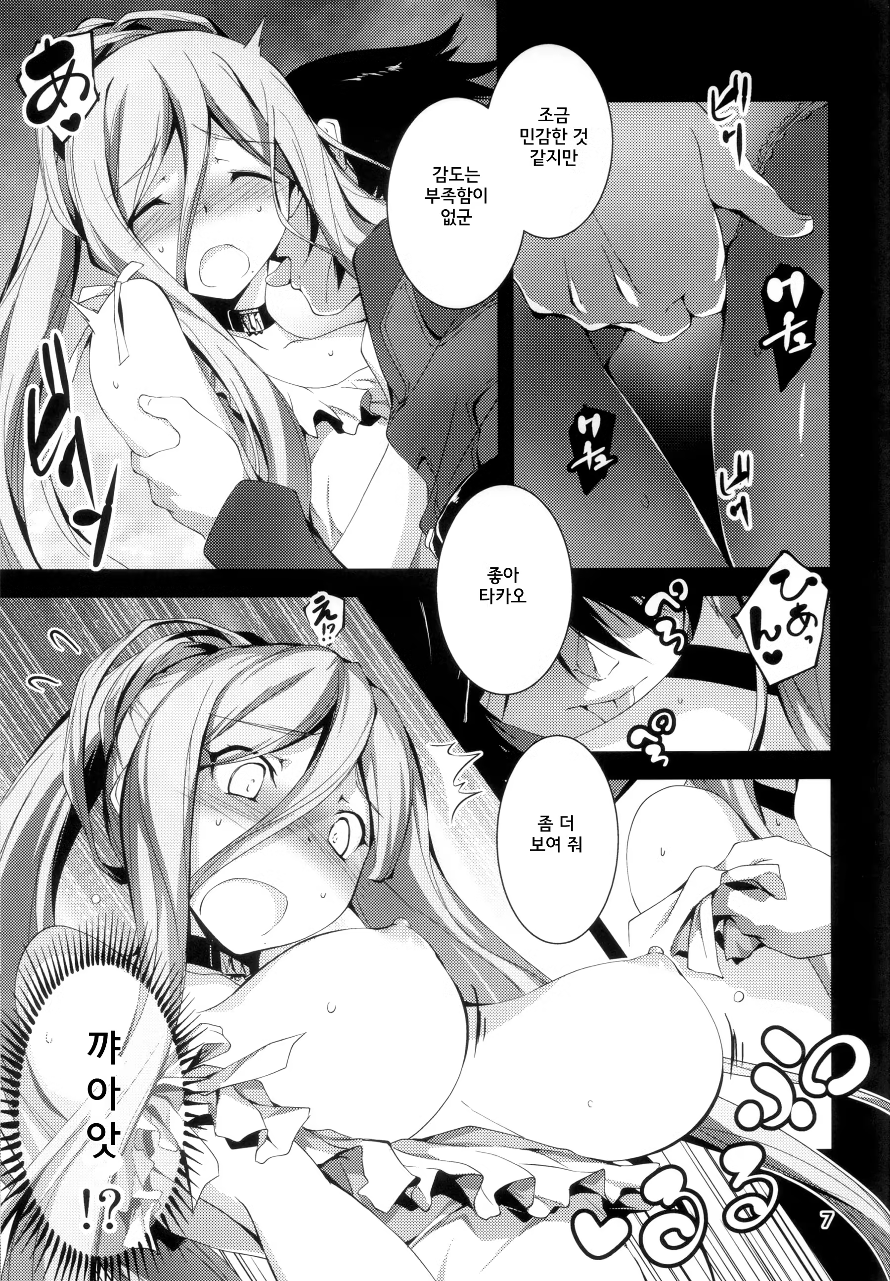 Content 688889 - 8 페이지