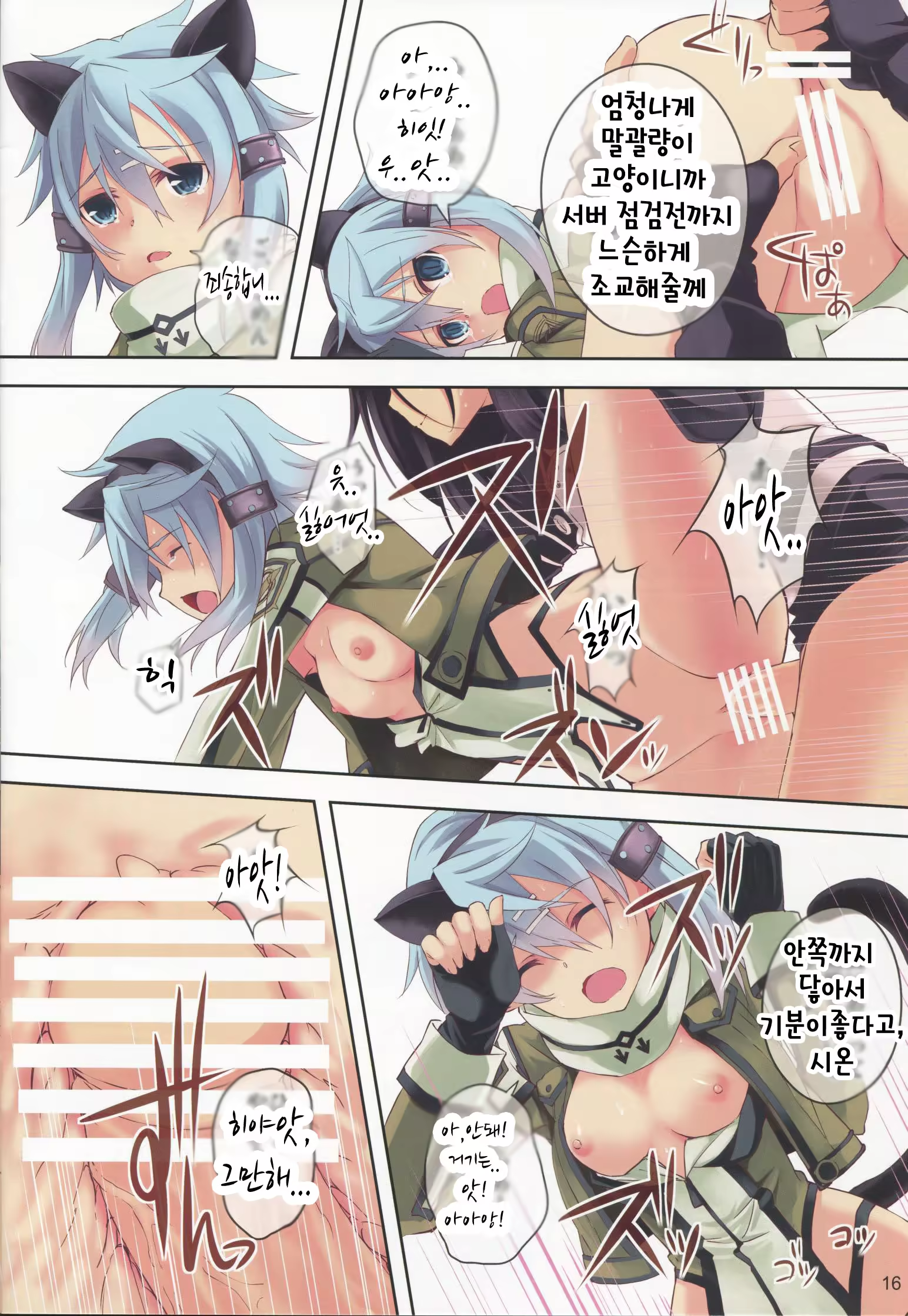 Content 688961 - 15 페이지