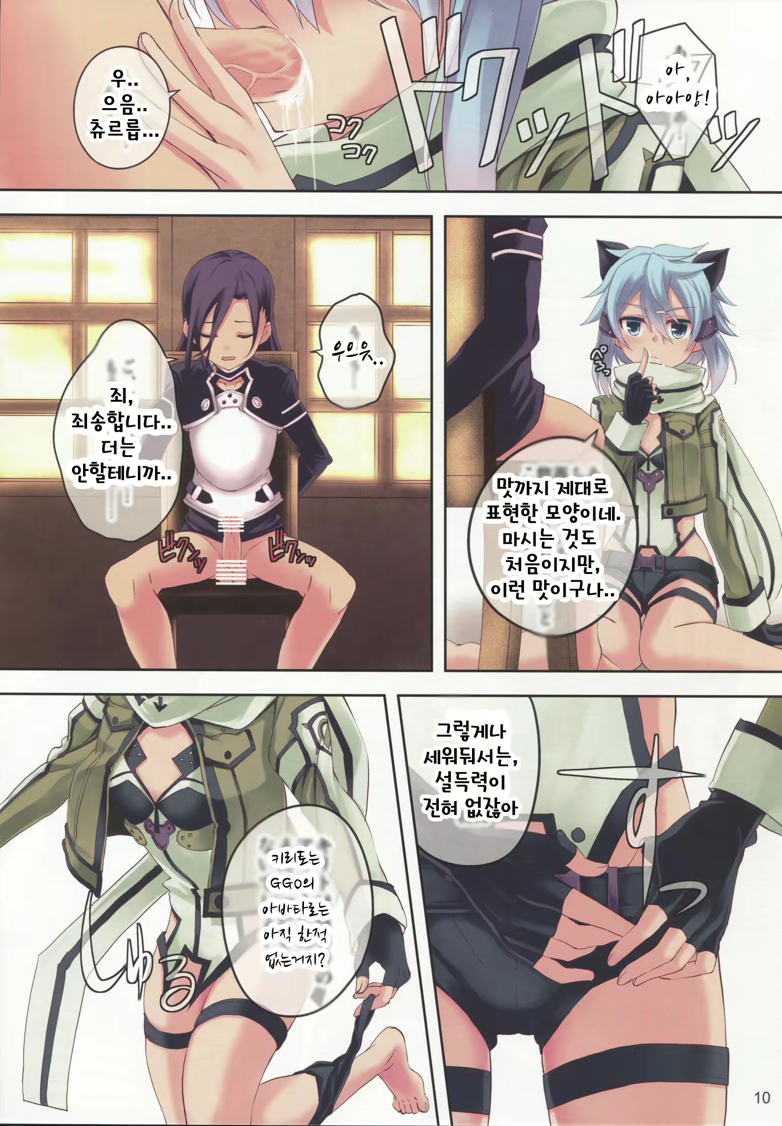 Content 688961 - 9 페이지