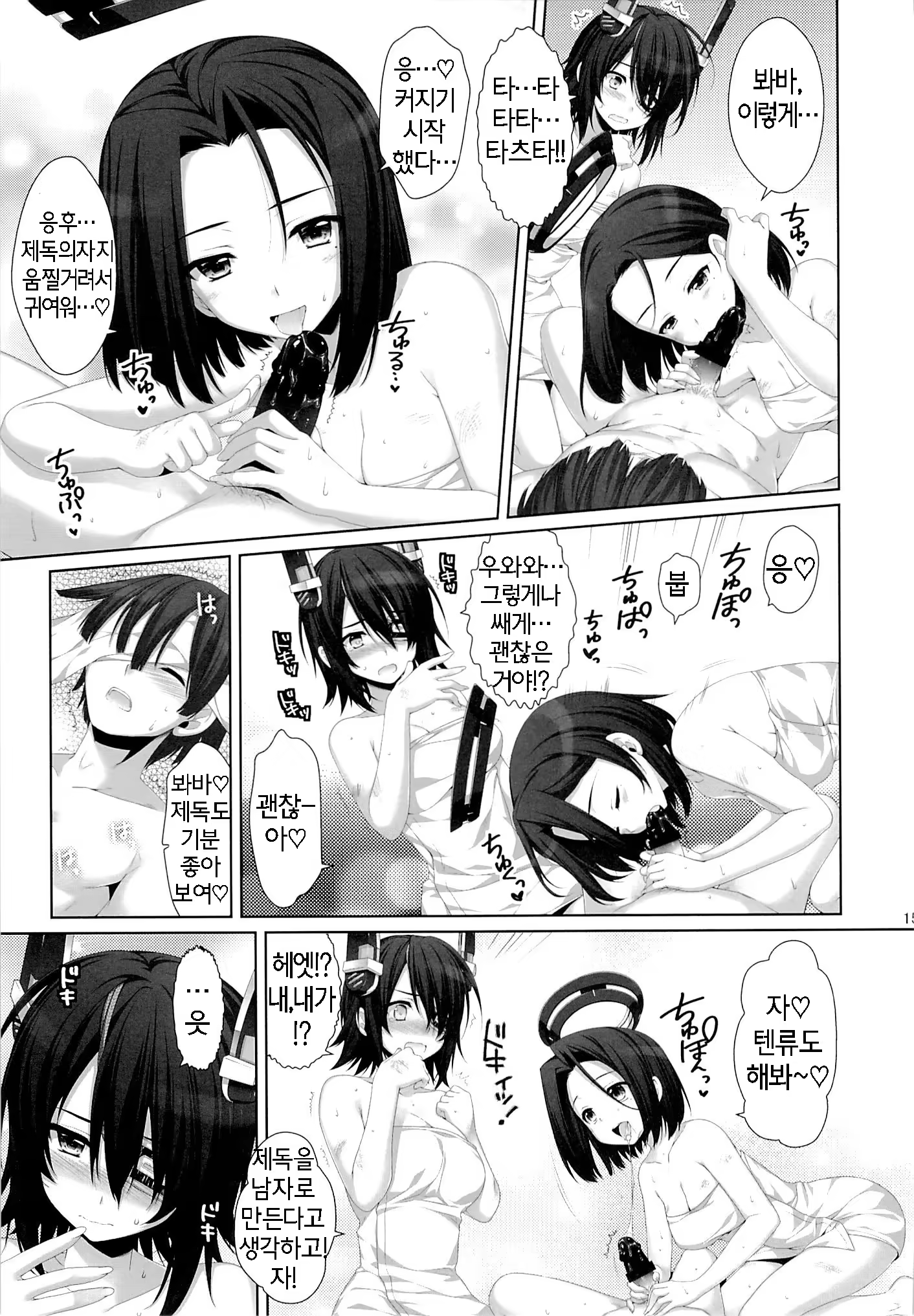 Content 688964 - 14 페이지