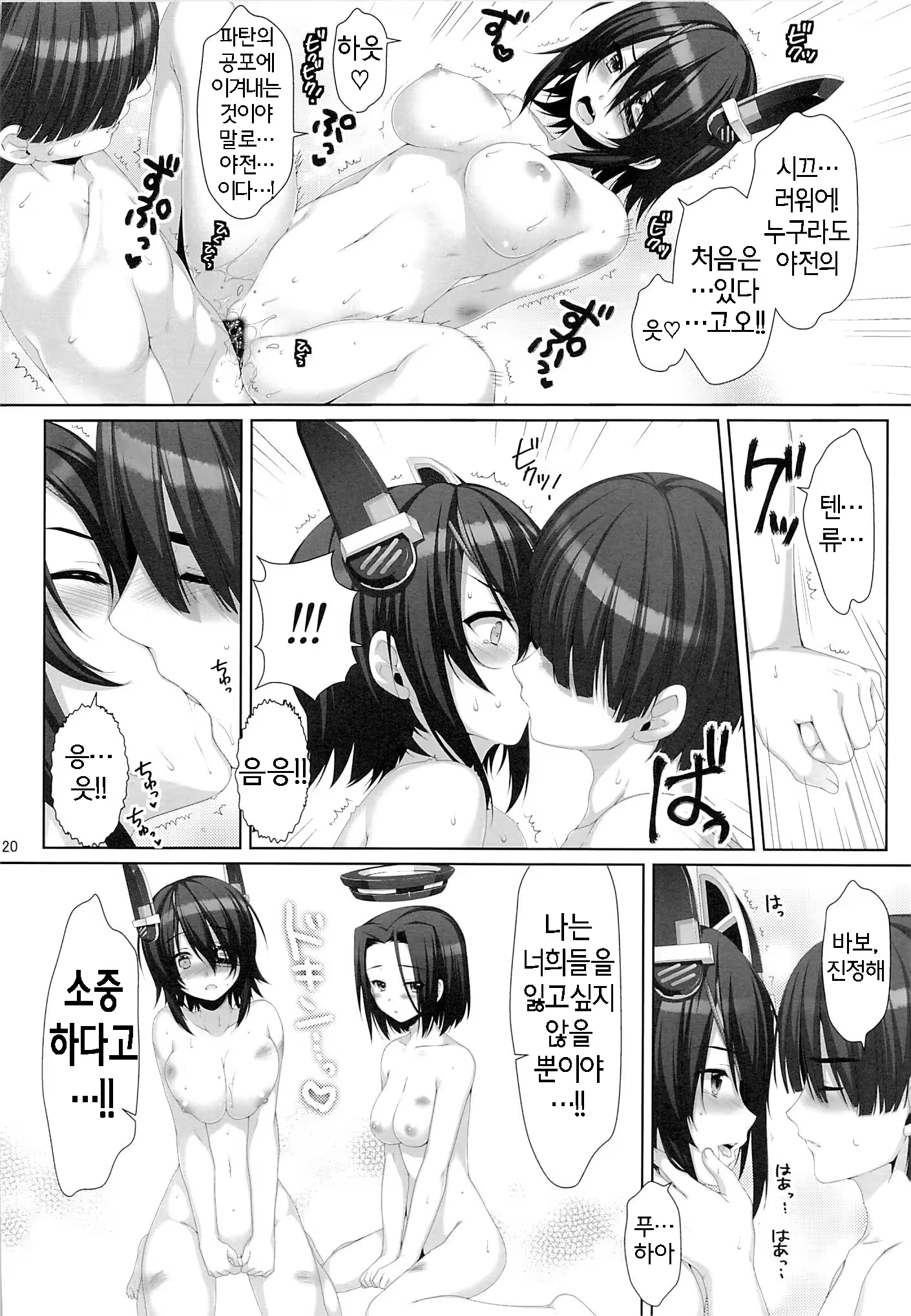 Content 688964 - 19 페이지