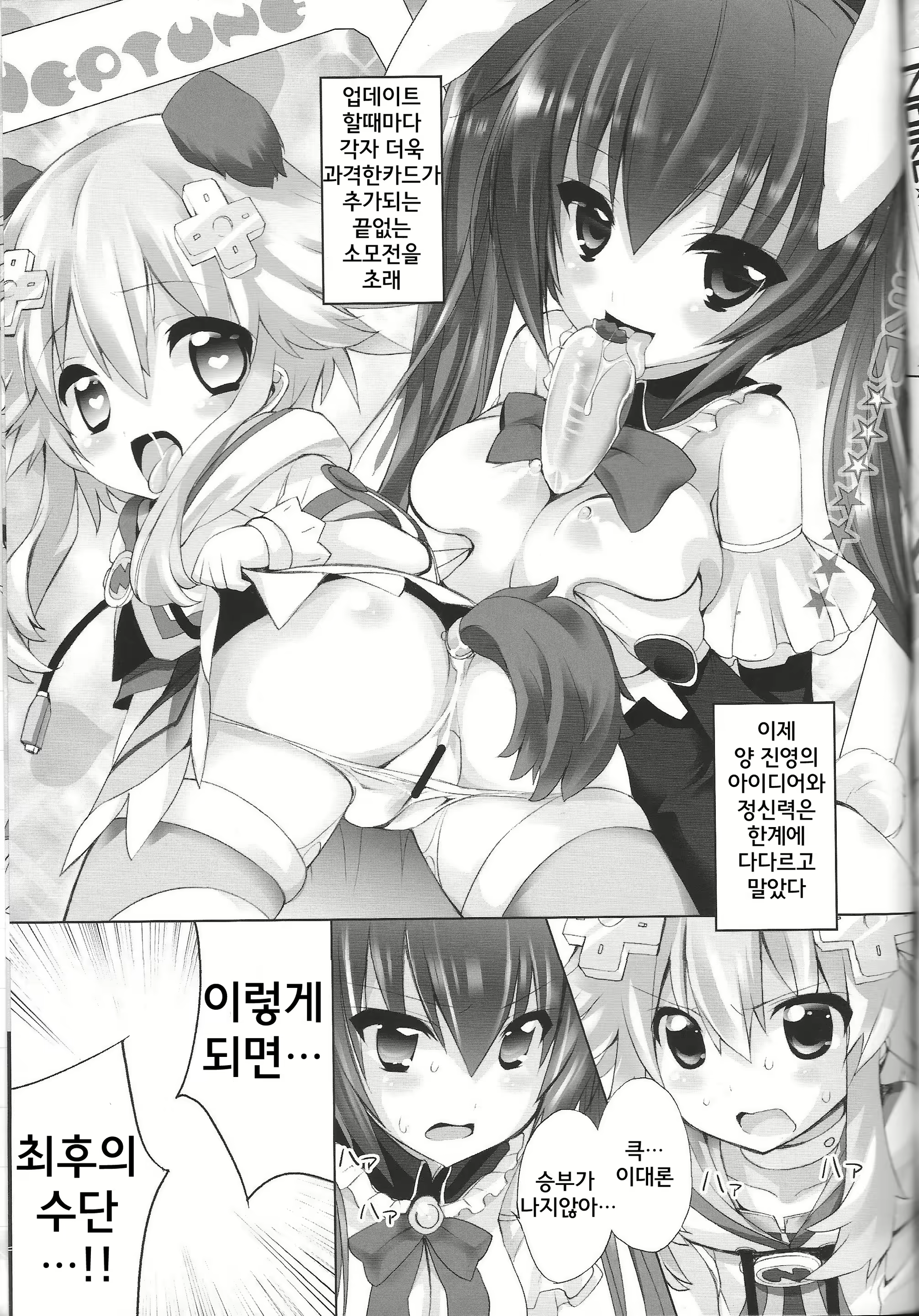 Content 689113 - 12 페이지