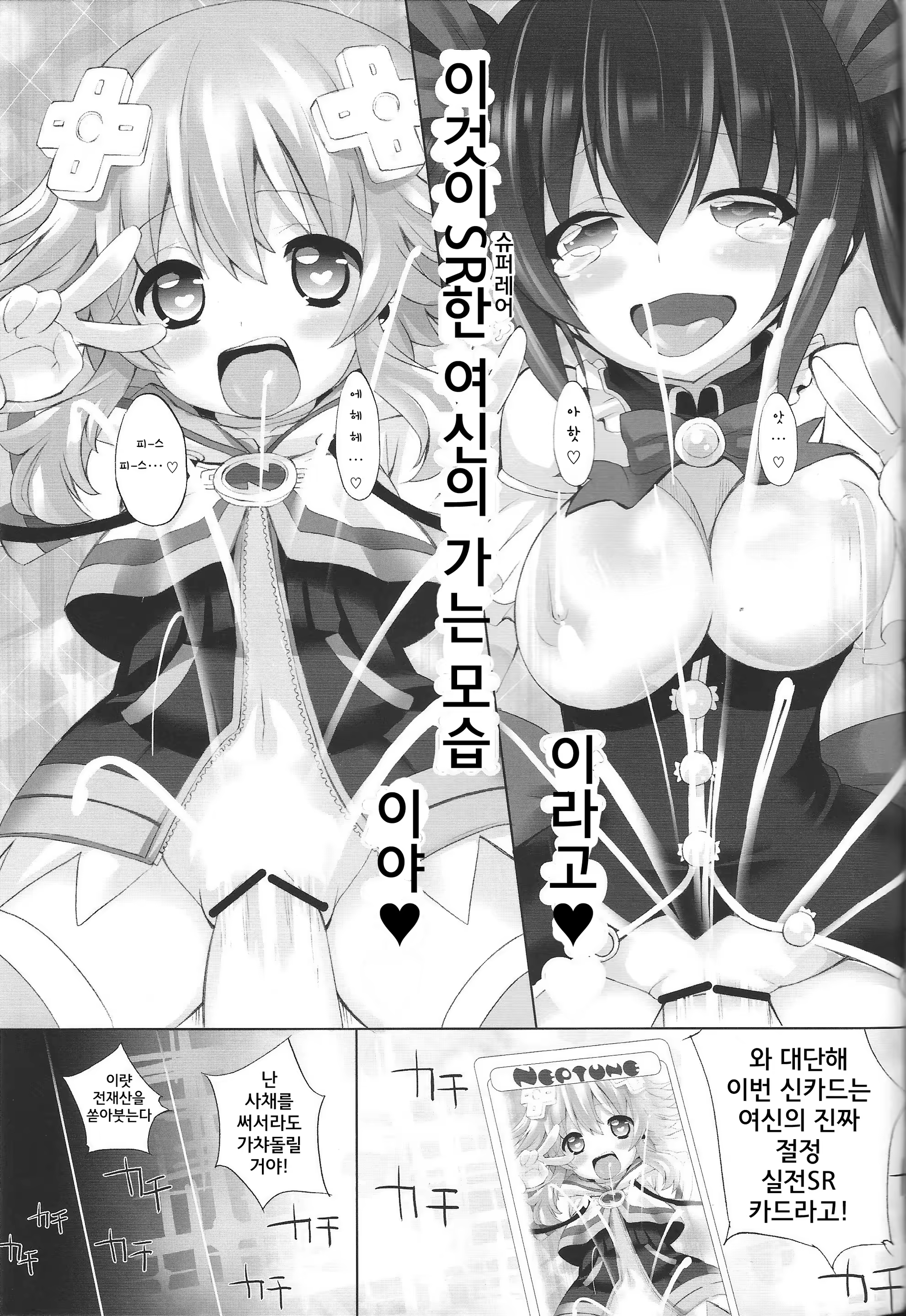 Content 689113 - 14 페이지