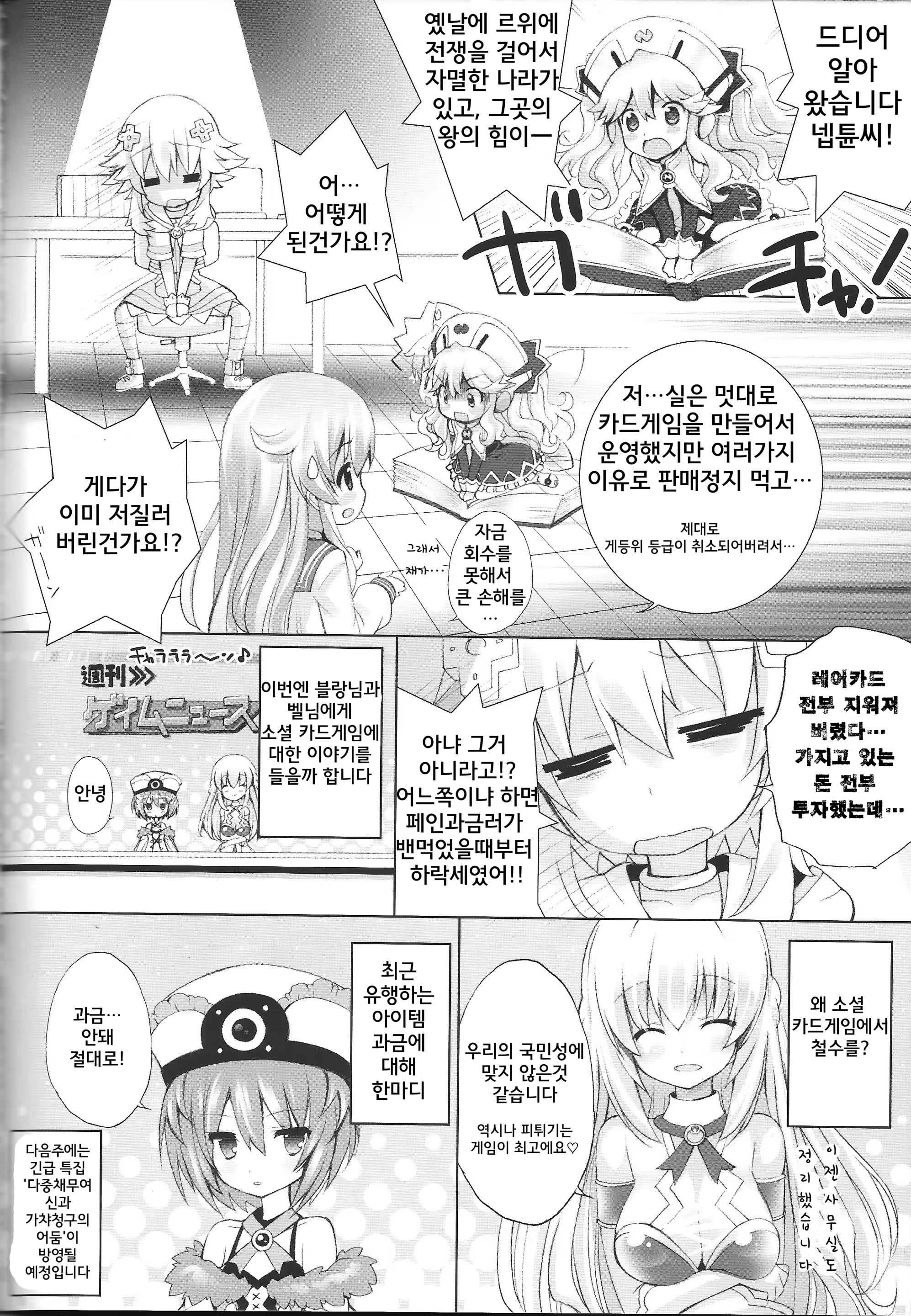 Content 689113 - 15 페이지