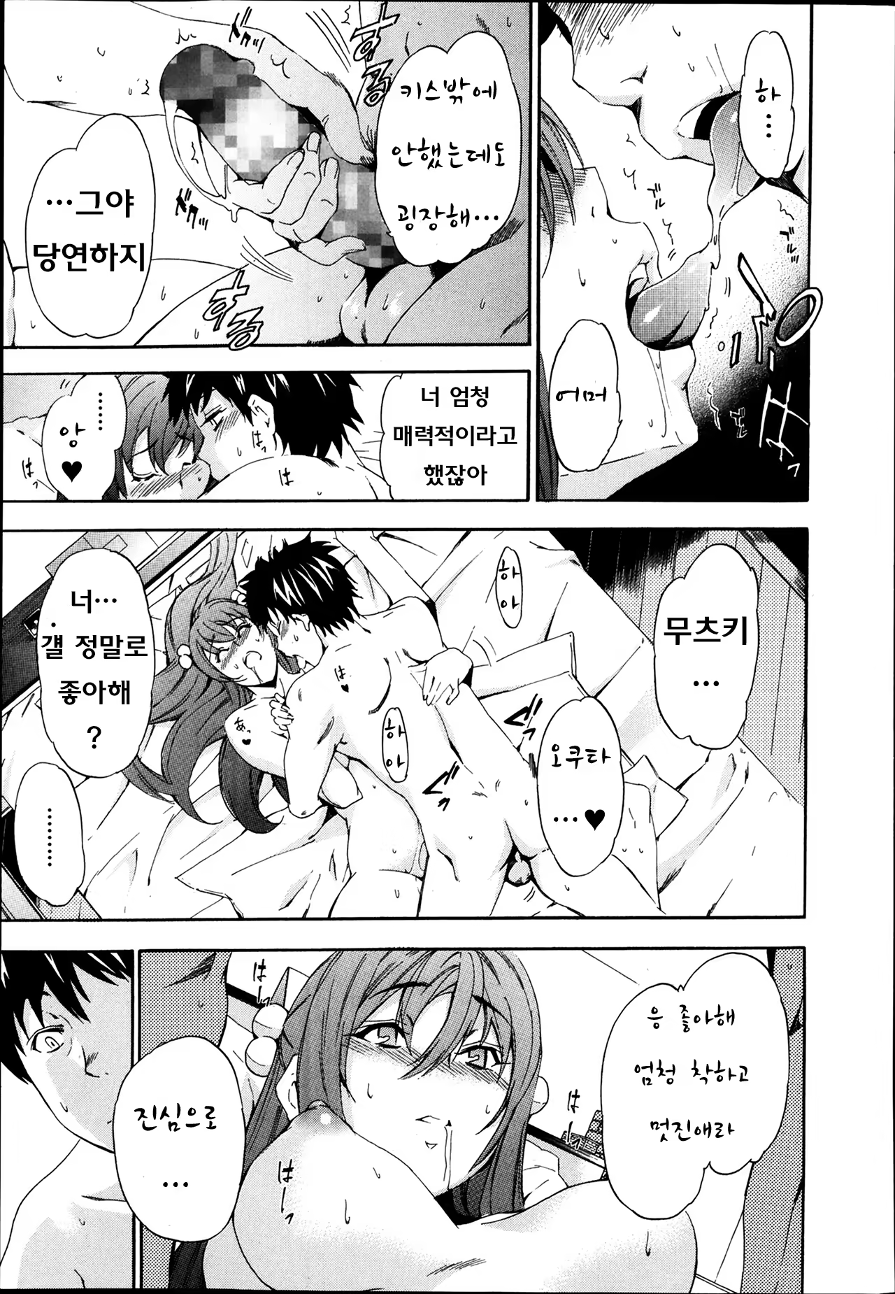 Content 689233 - 11 페이지