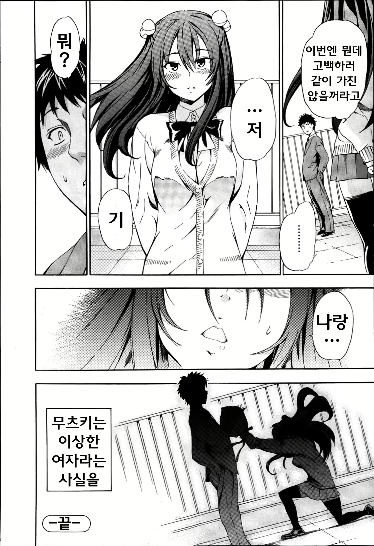 Content 689233 - 20 페이지