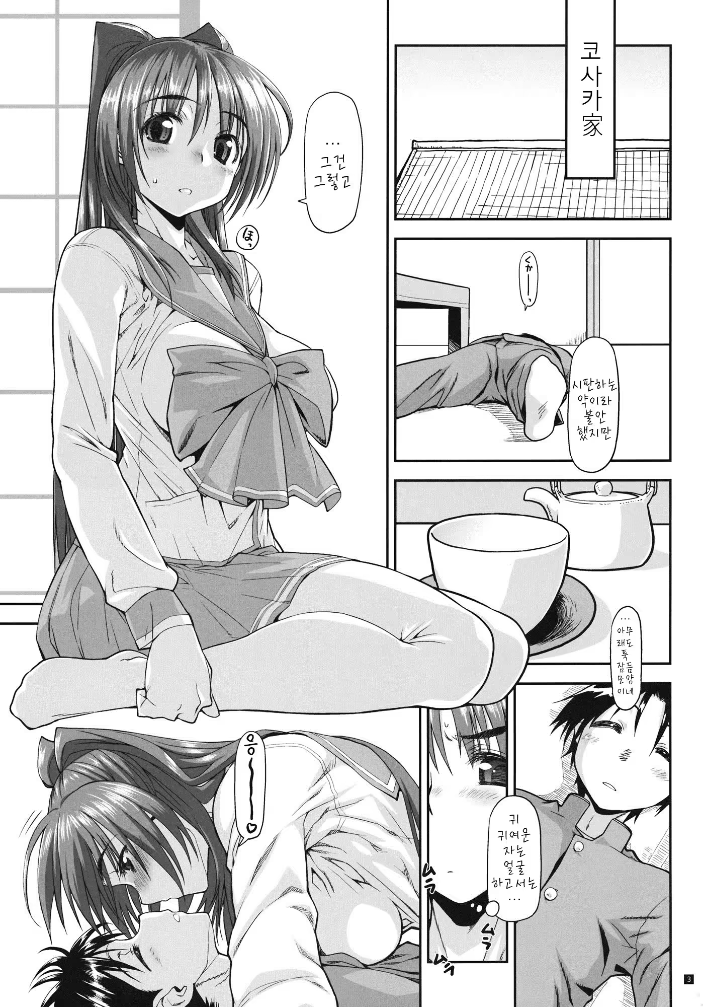 Content 689317 - 2 페이지