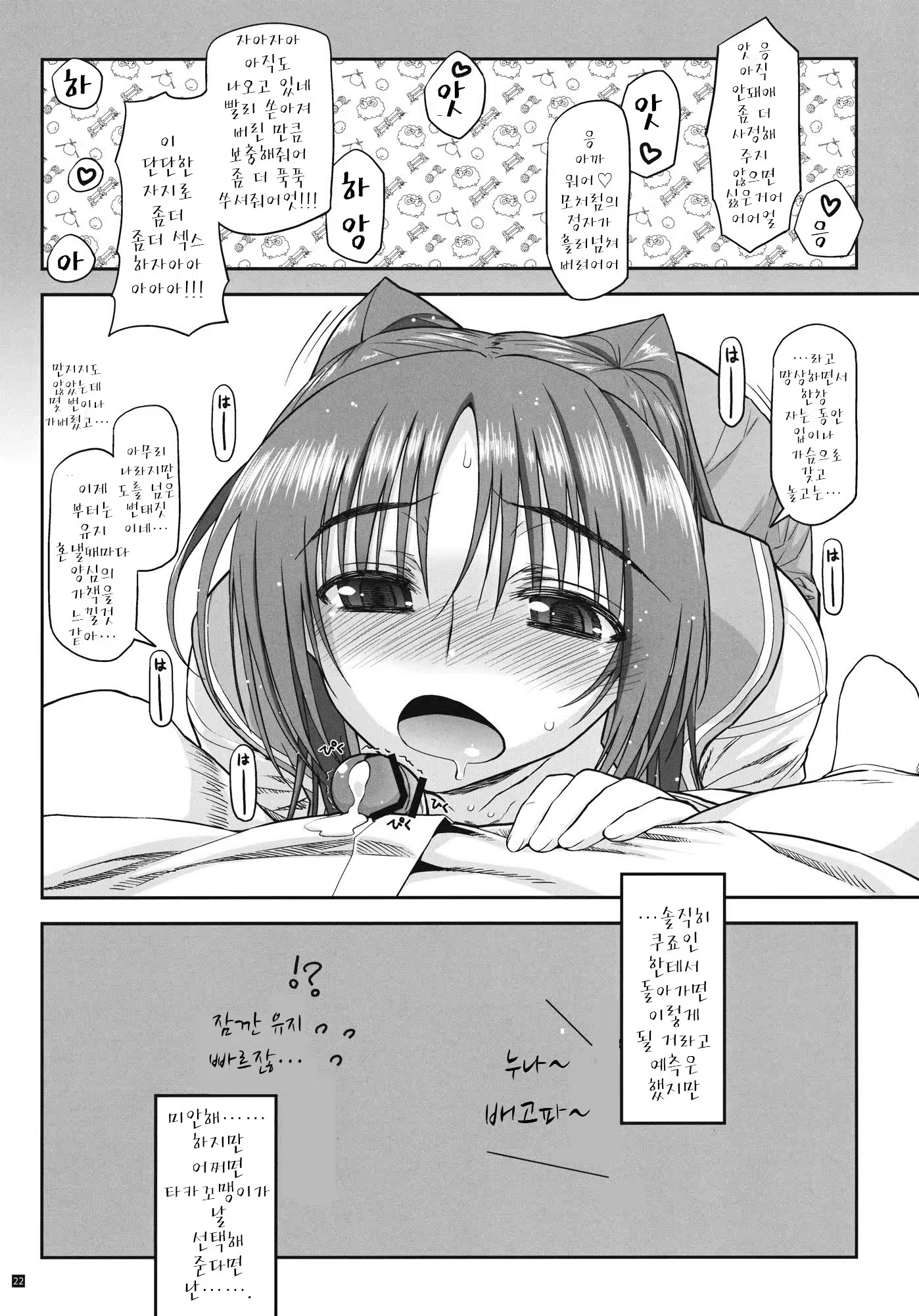 Content 689317 - 21 페이지
