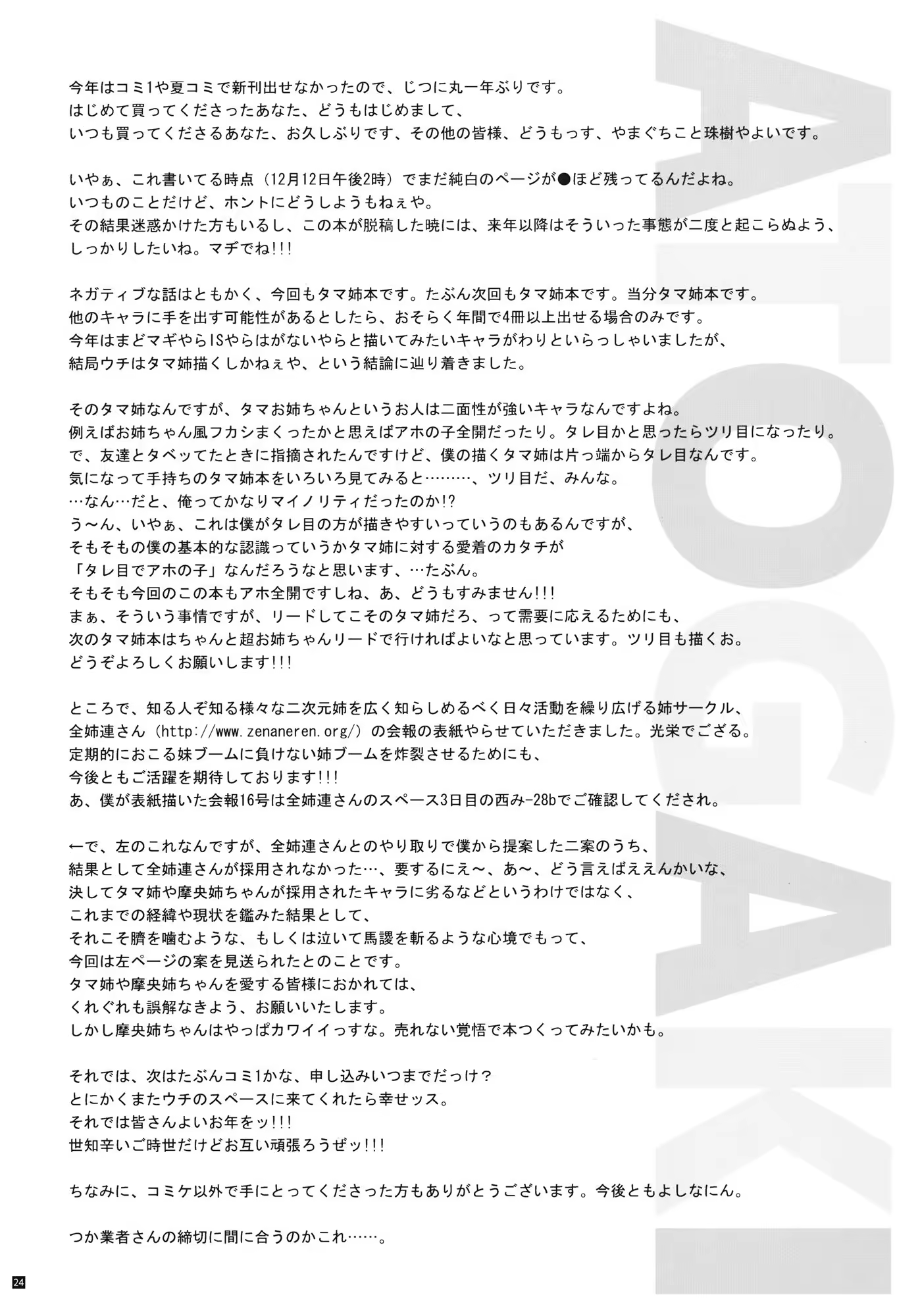 Content 689317 - 23 페이지