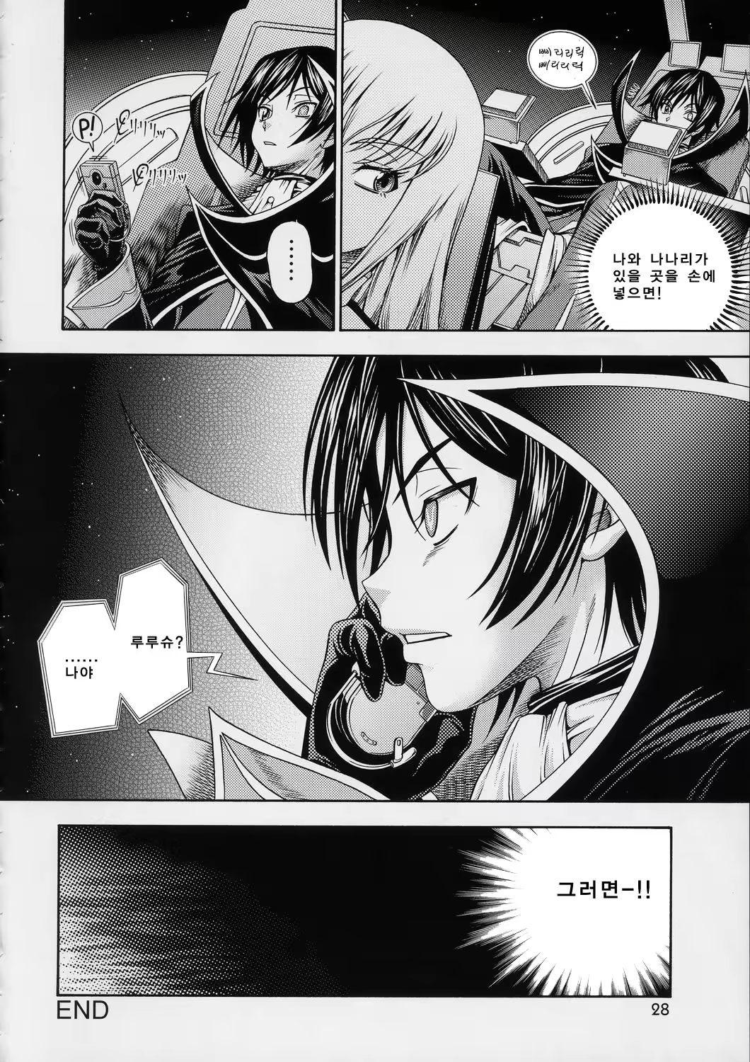Content 689339 - 27 페이지