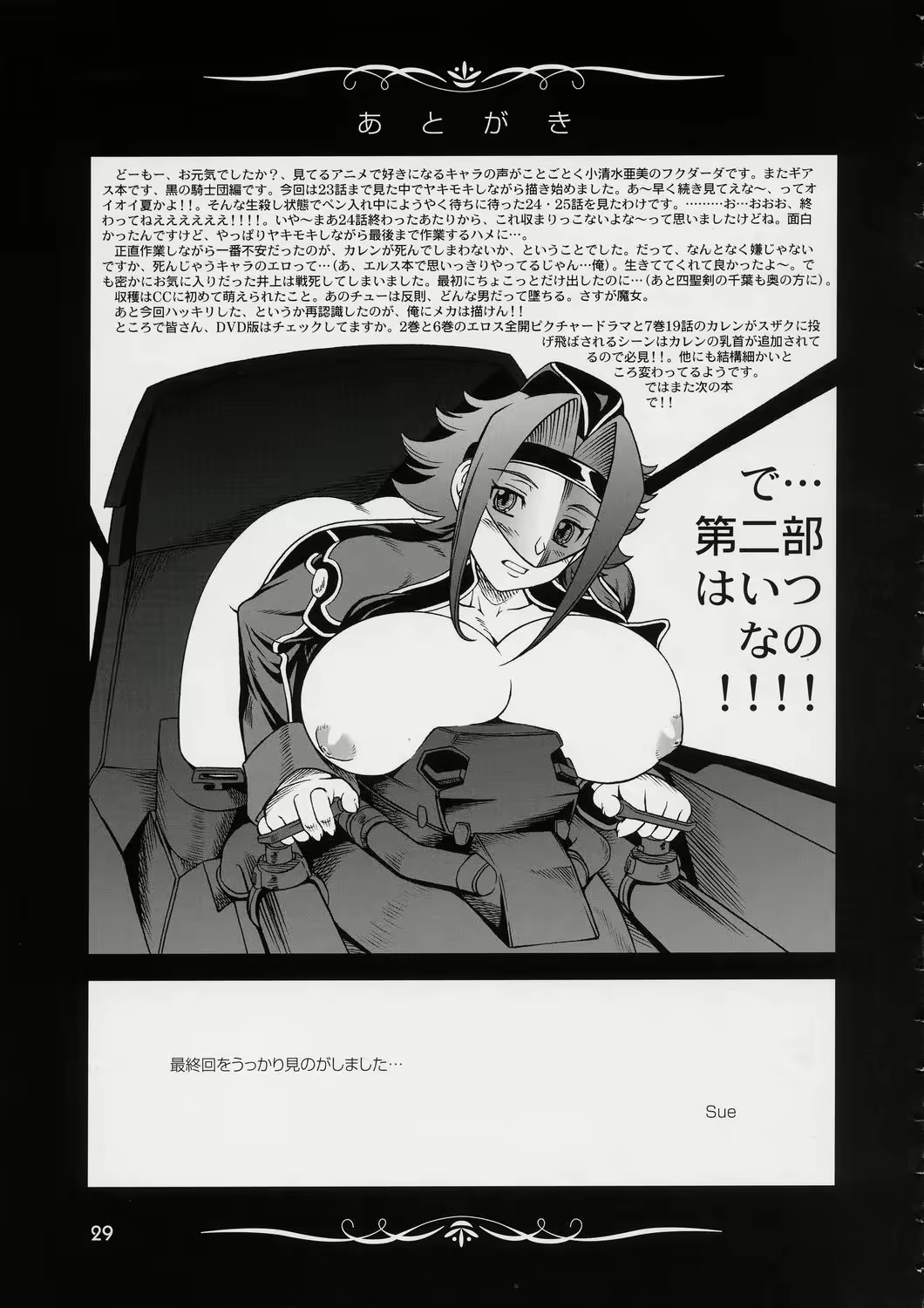 Content 689339 - 28 페이지