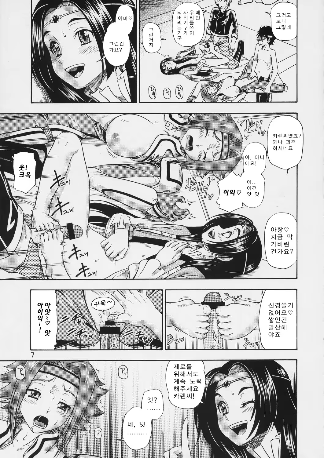 Content 689339 - 6 페이지