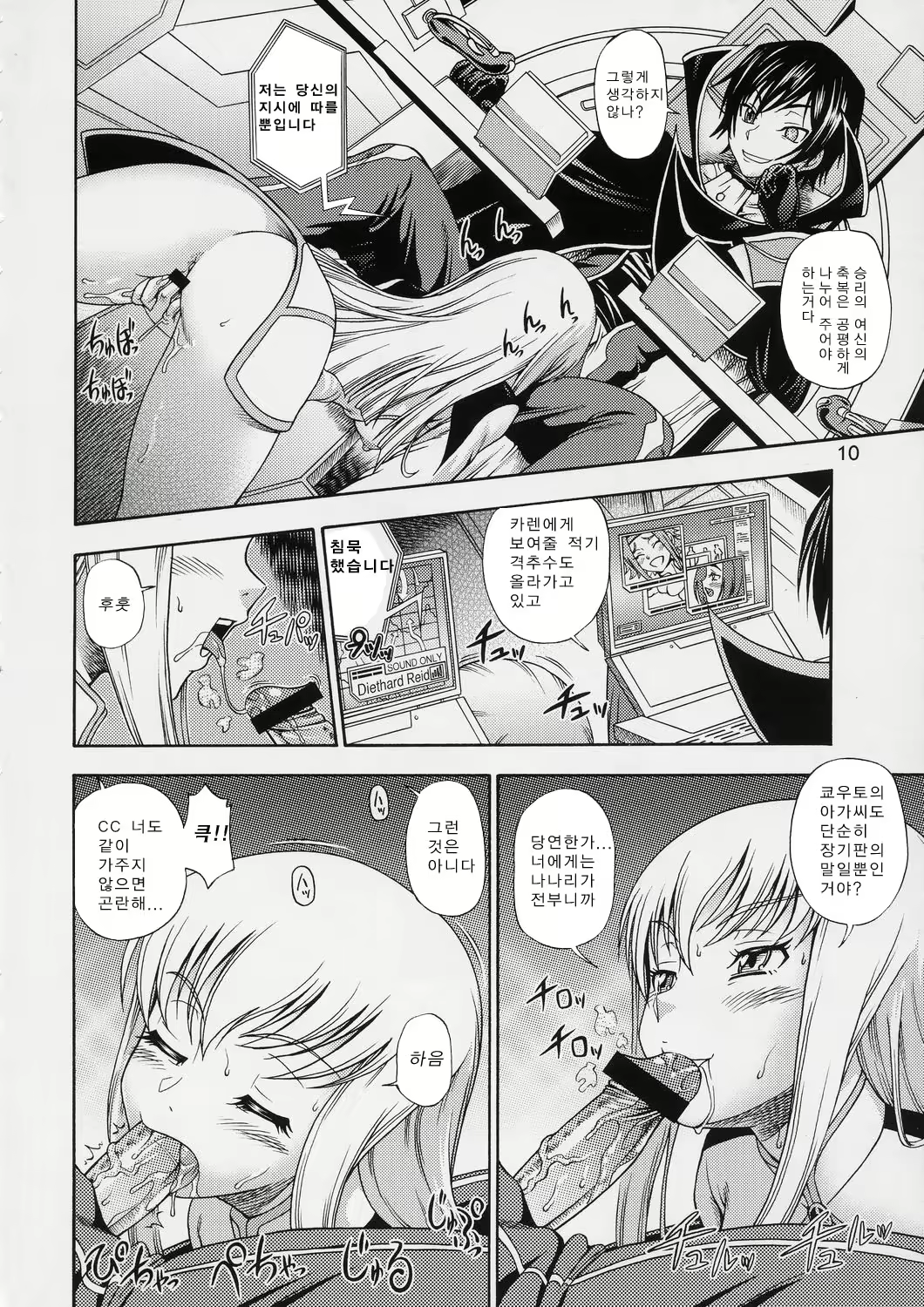 Content 689339 - 9 페이지