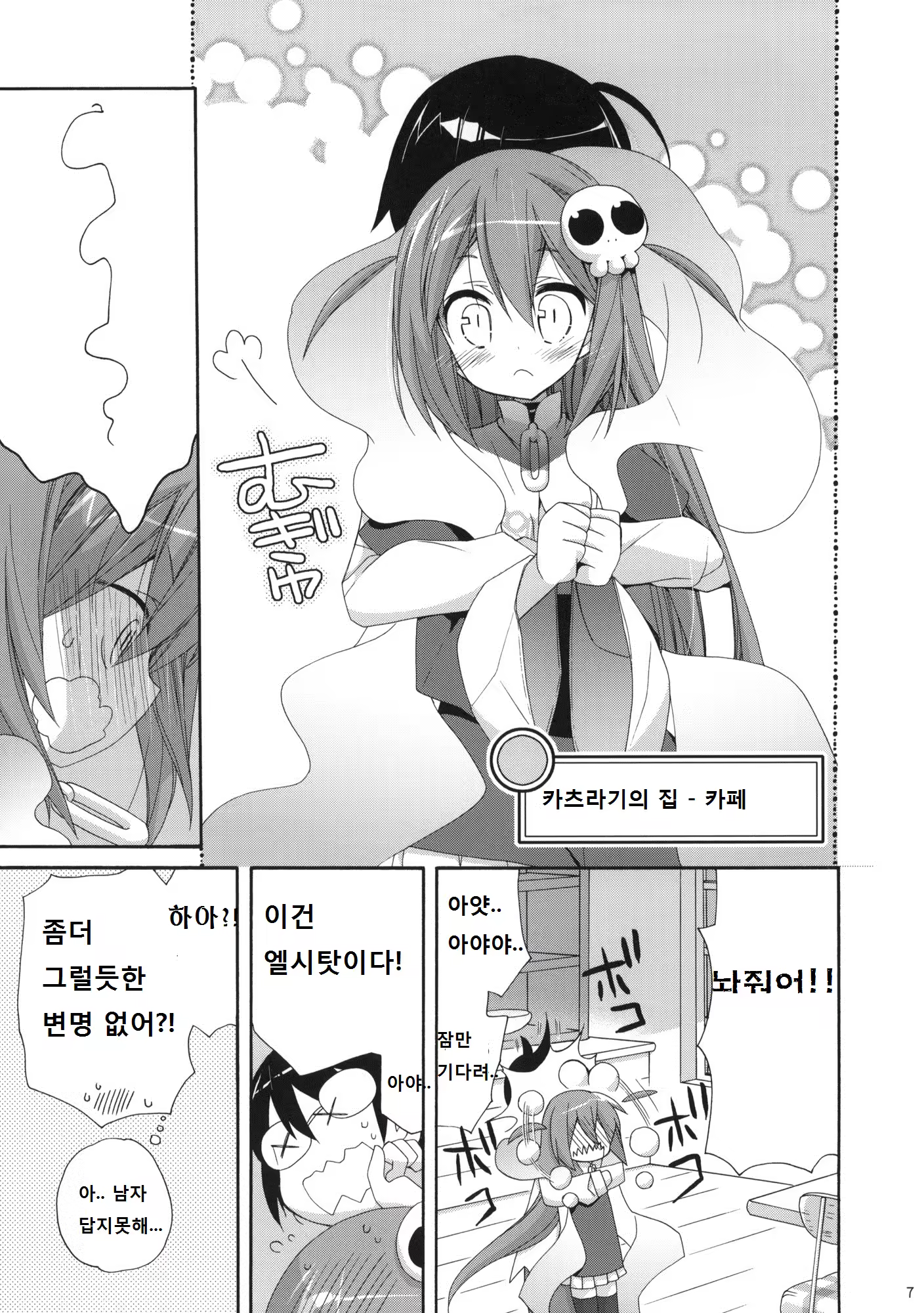 Content 689445 - 6 페이지