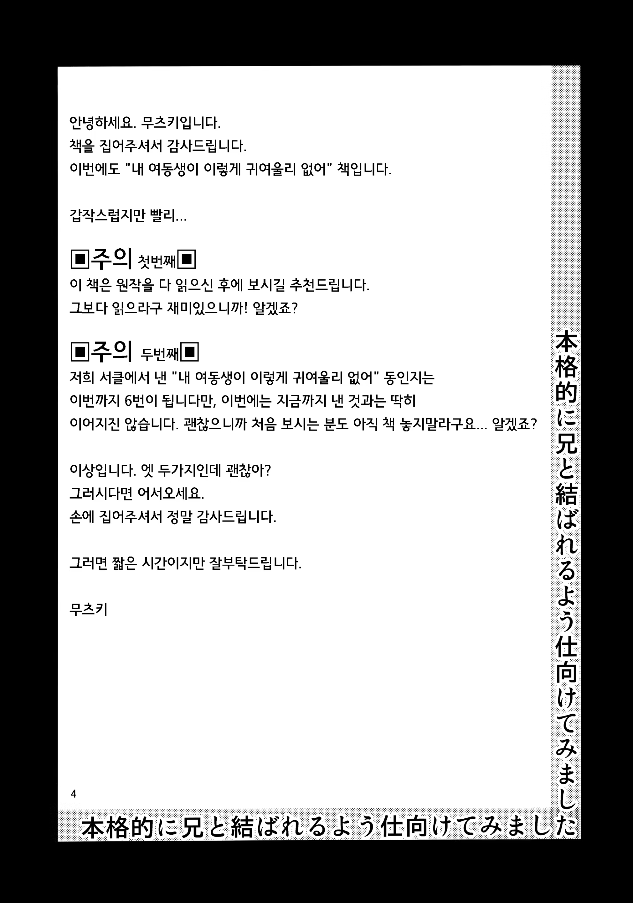 Content 689597 - 3 페이지