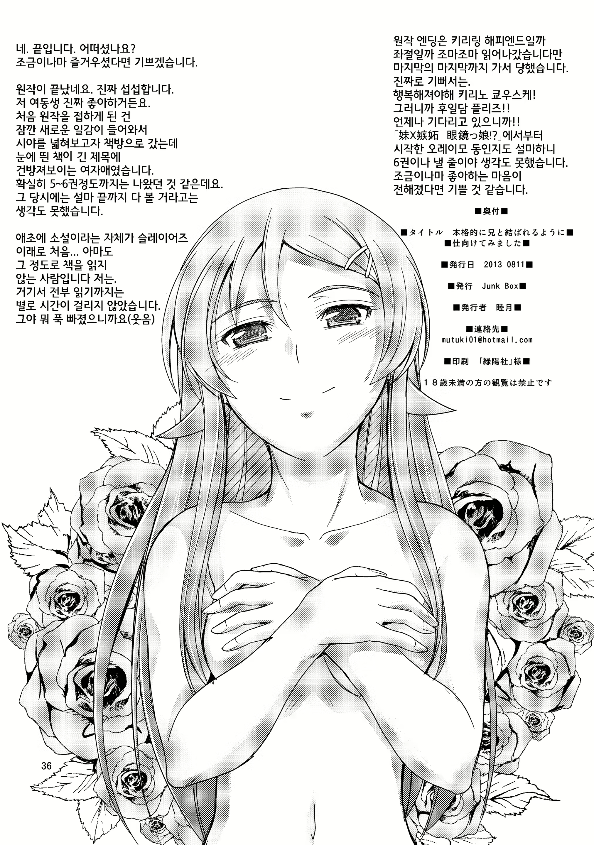 Content 689597 - 35 페이지