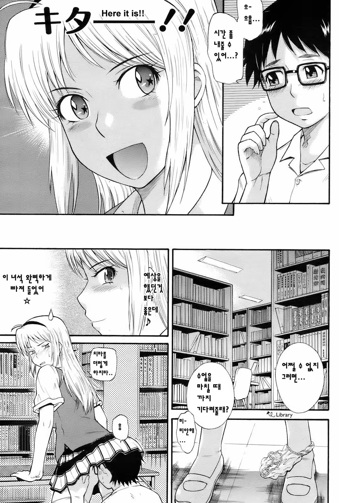 Content 689731 - 10 페이지