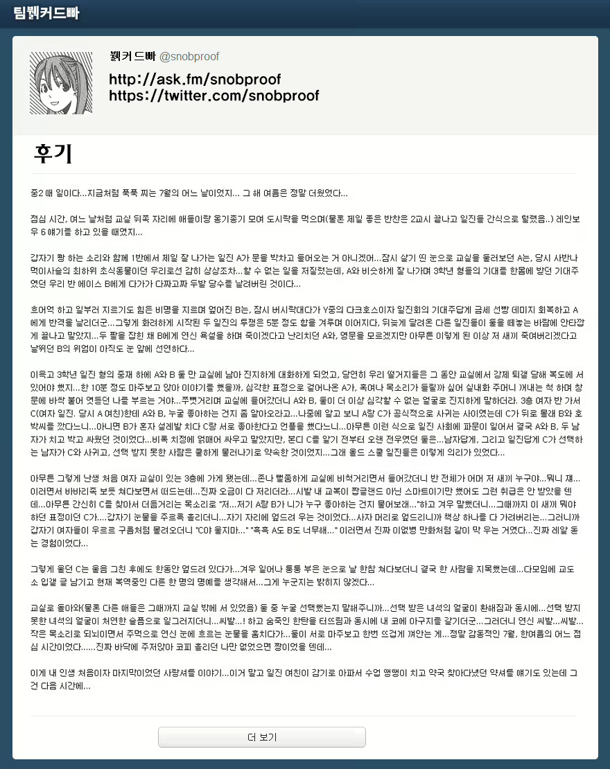 Content 689744 - 27 페이지