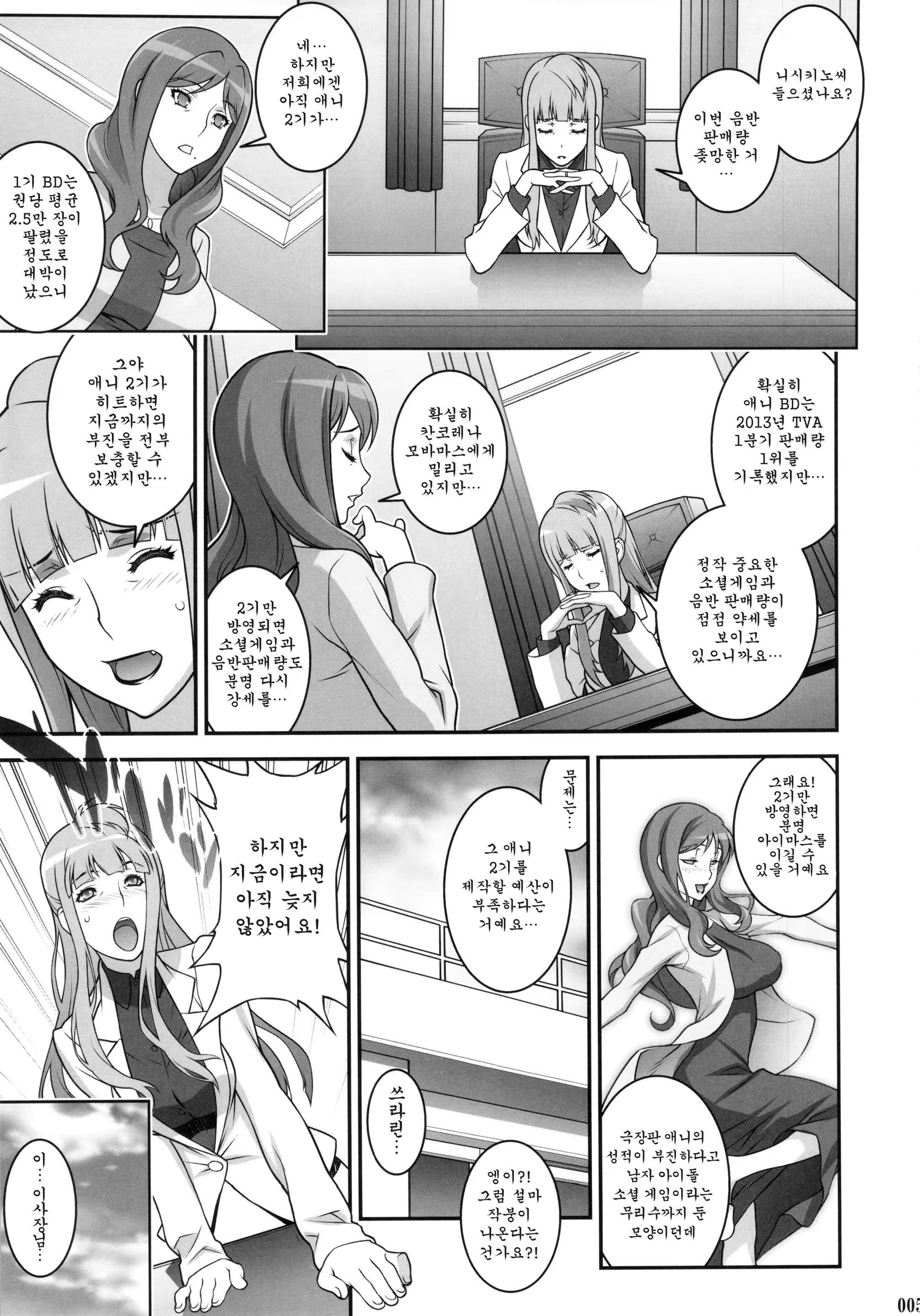 Content 689744 - 4 페이지