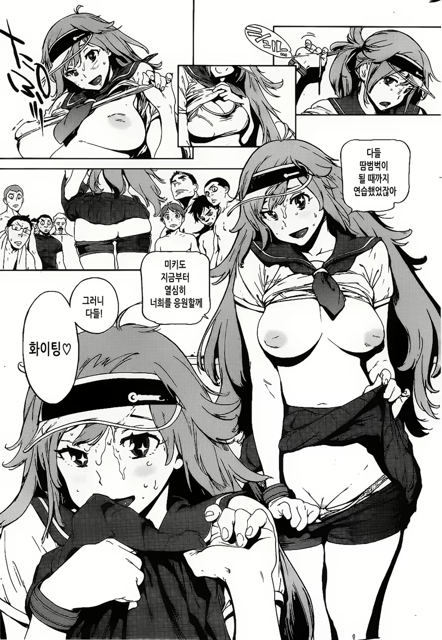 Content 689909 - 7 페이지
