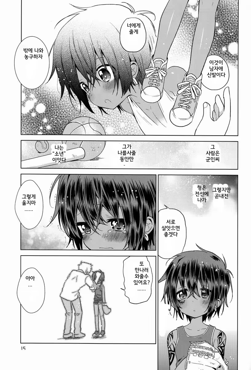 Content 689917 - 17 페이지