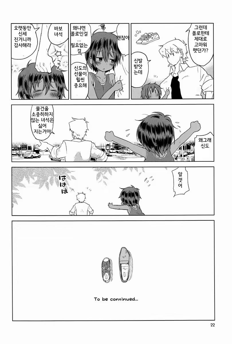 Content 689917 - 24 페이지