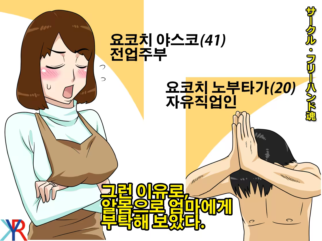 Content 690011 - 1 페이지