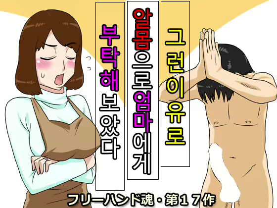 Content 690011 - 41 페이지