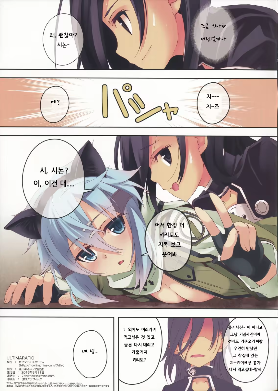 Content 690113 - 18 페이지