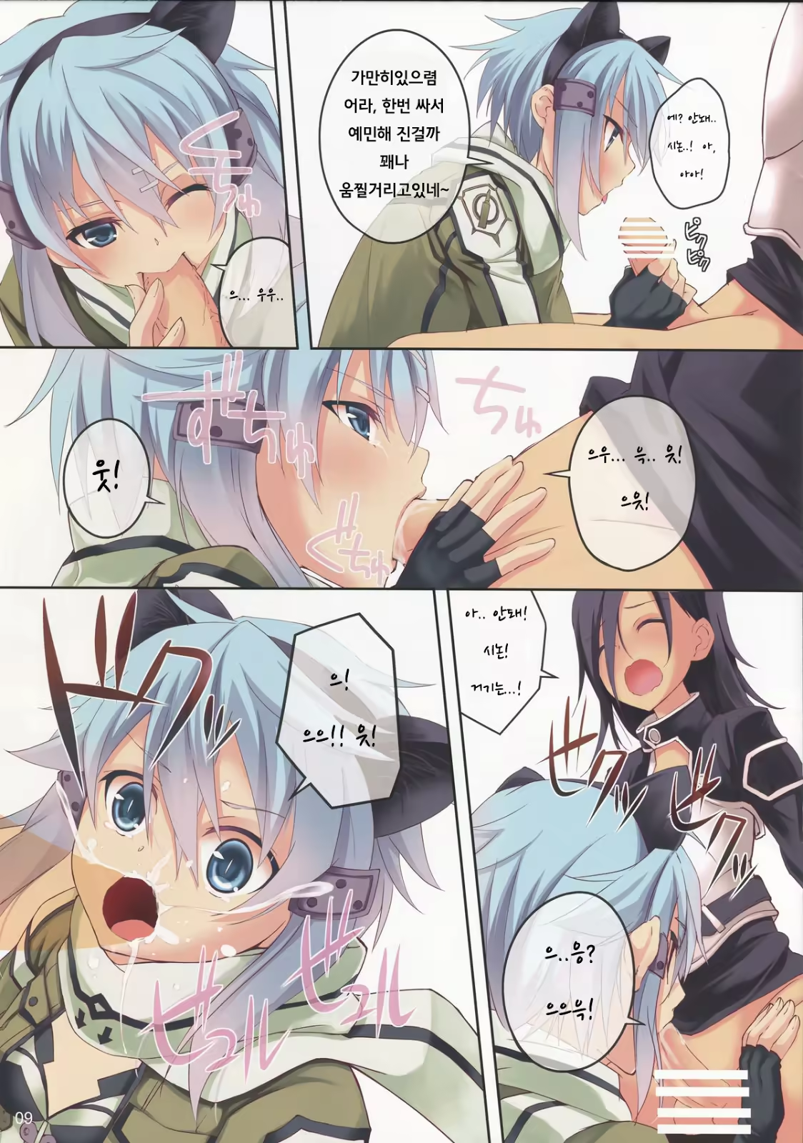 Content 690113 - 8 페이지
