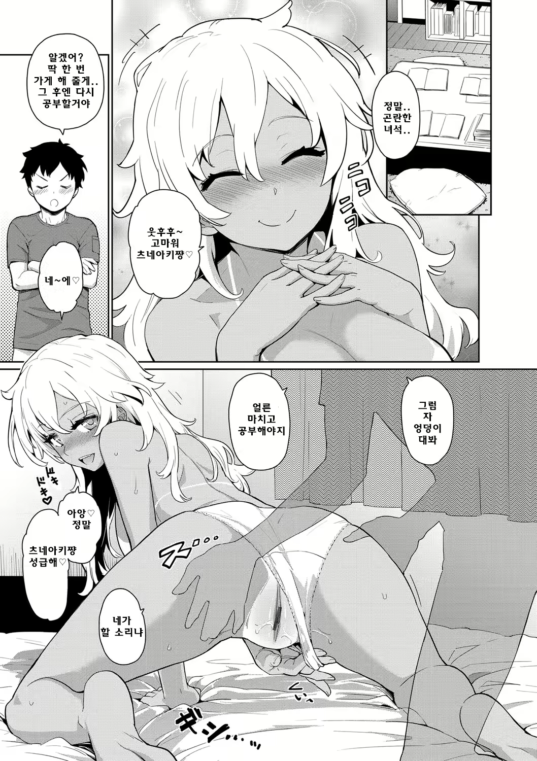 Content 690157 - 11 페이지
