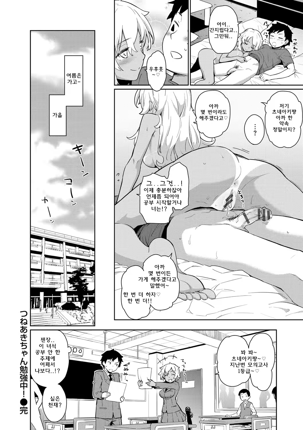 Content 690157 - 22 페이지