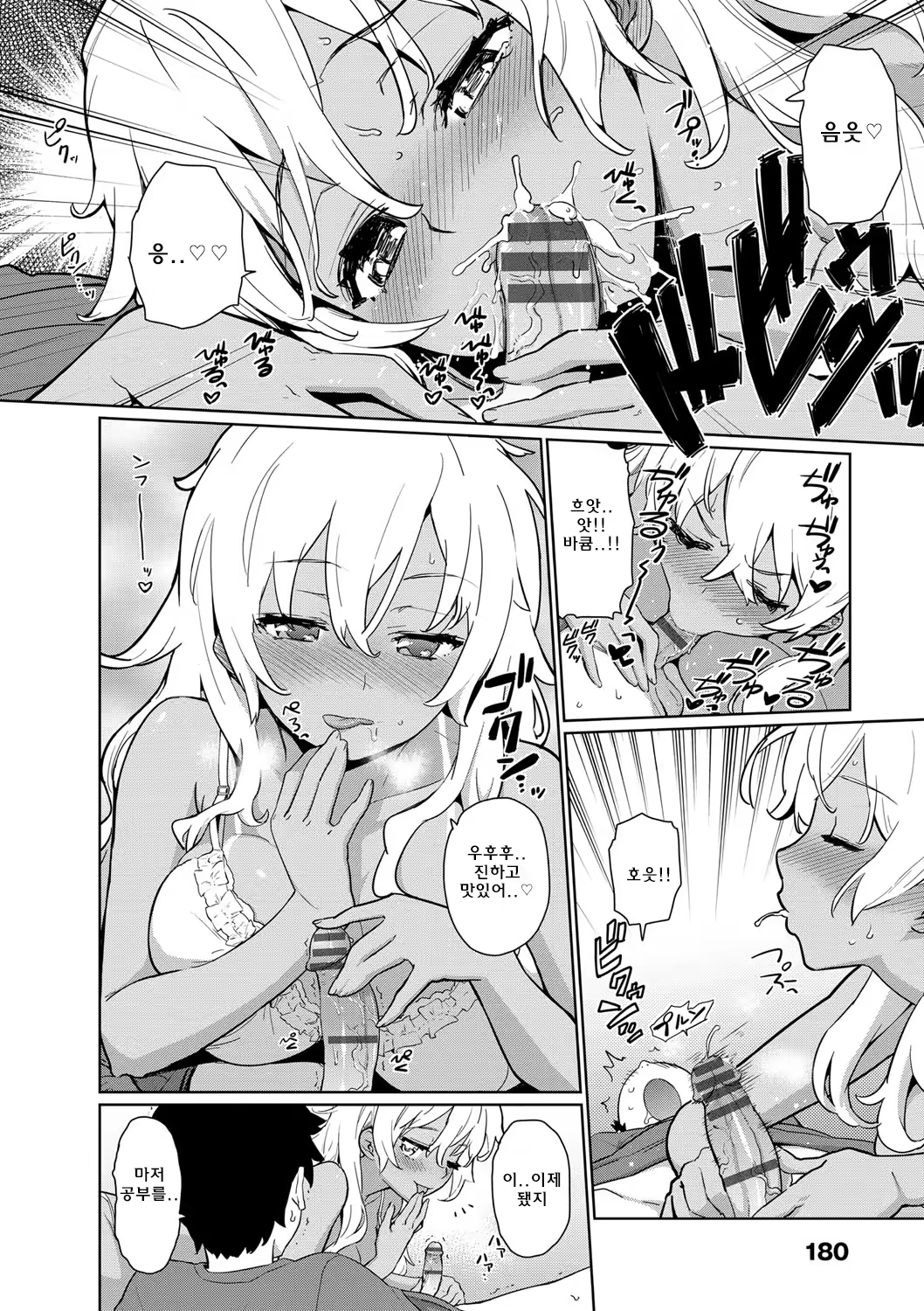 Content 690157 - 6 페이지