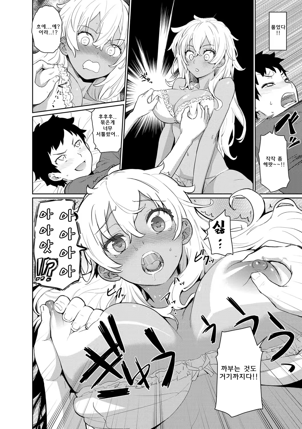Content 690157 - 8 페이지