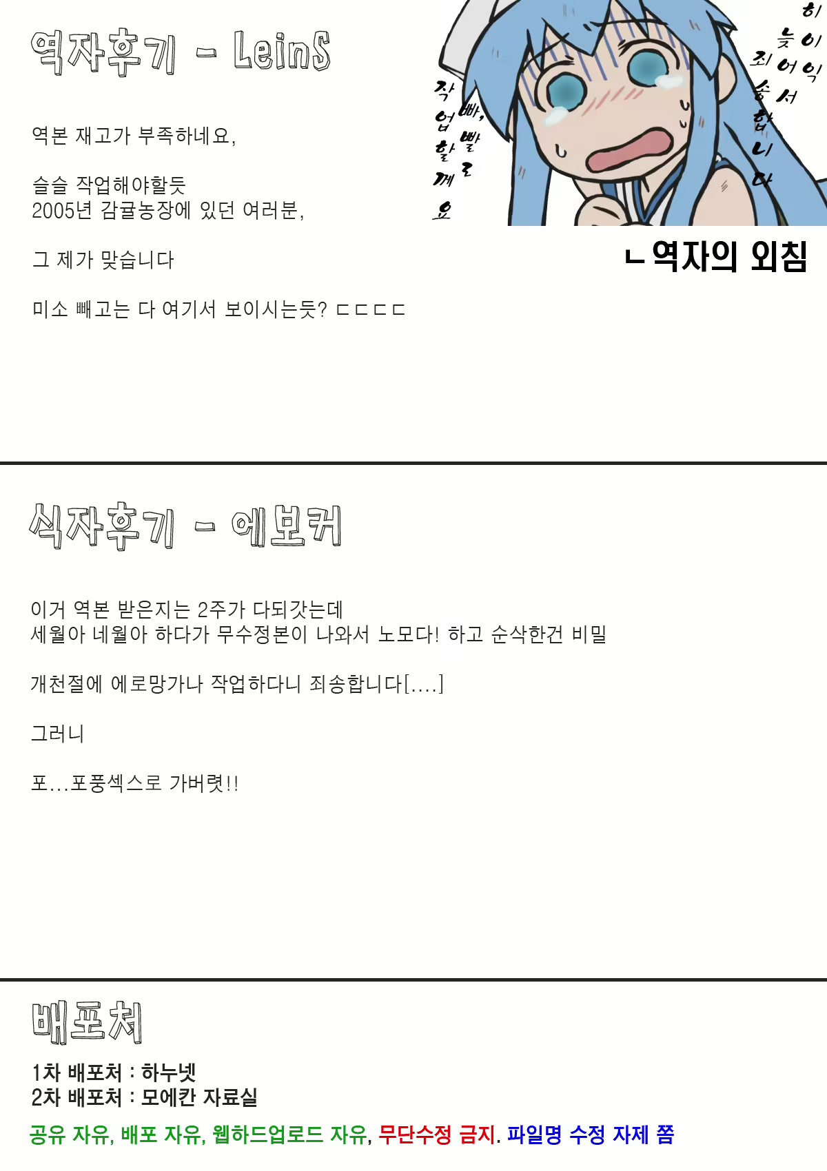 Content 690357 - 15 페이지