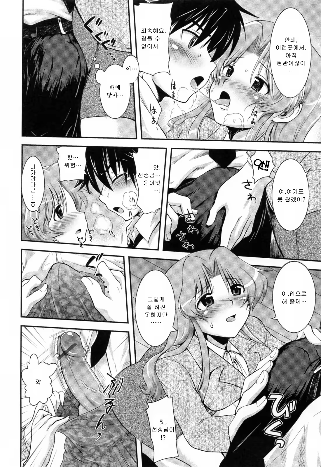 Content 690359 - 103 페이지