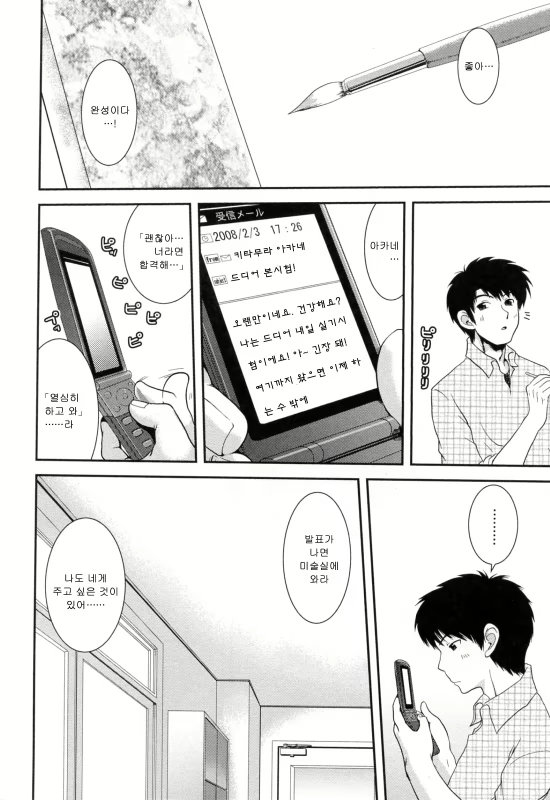 Content 690359 - 119 페이지
