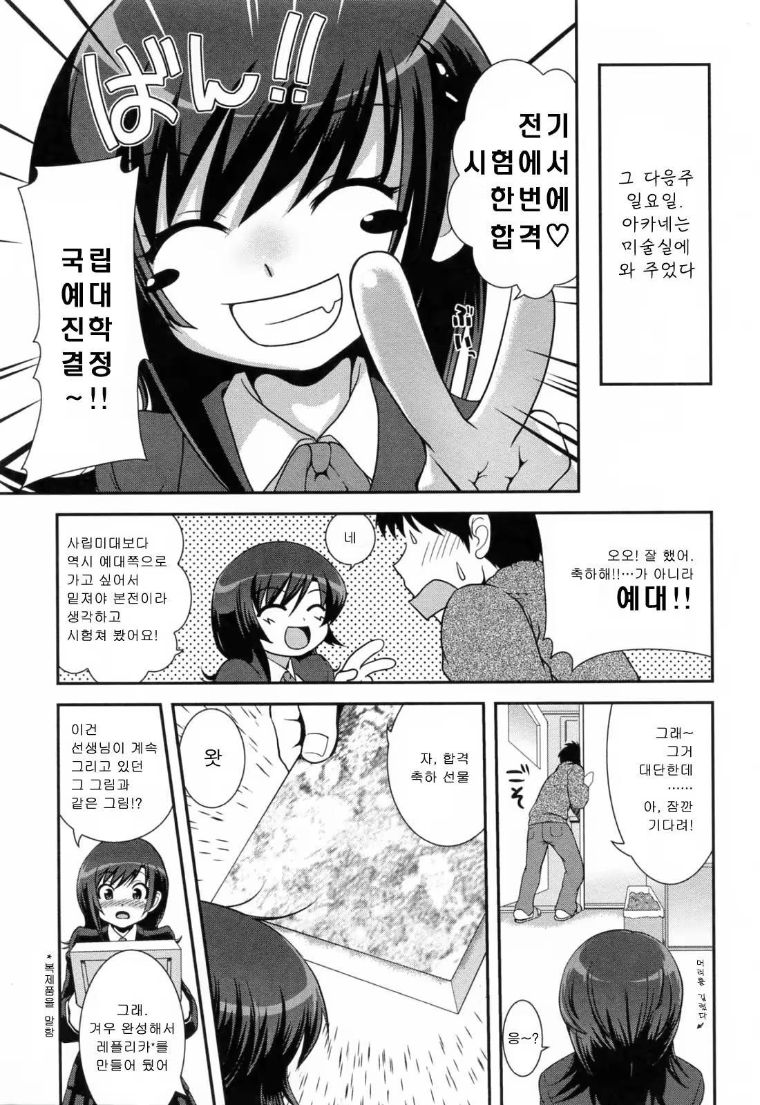 Content 690359 - 120 페이지