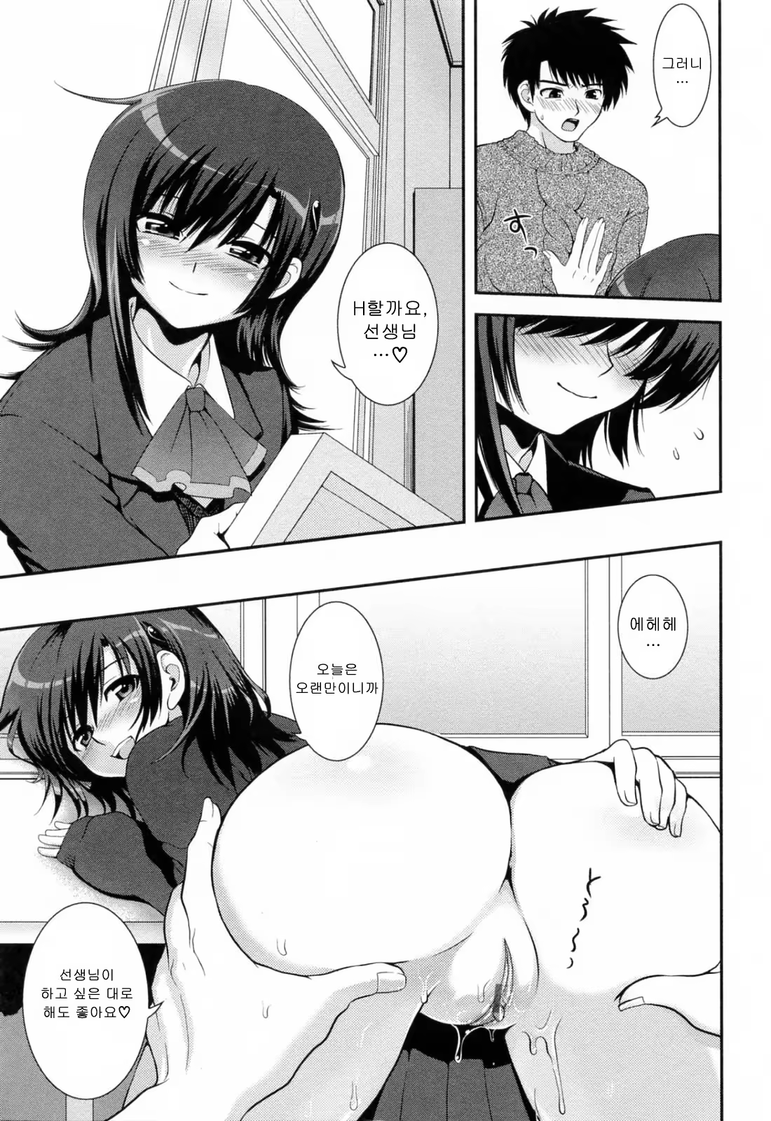 Content 690359 - 122 페이지