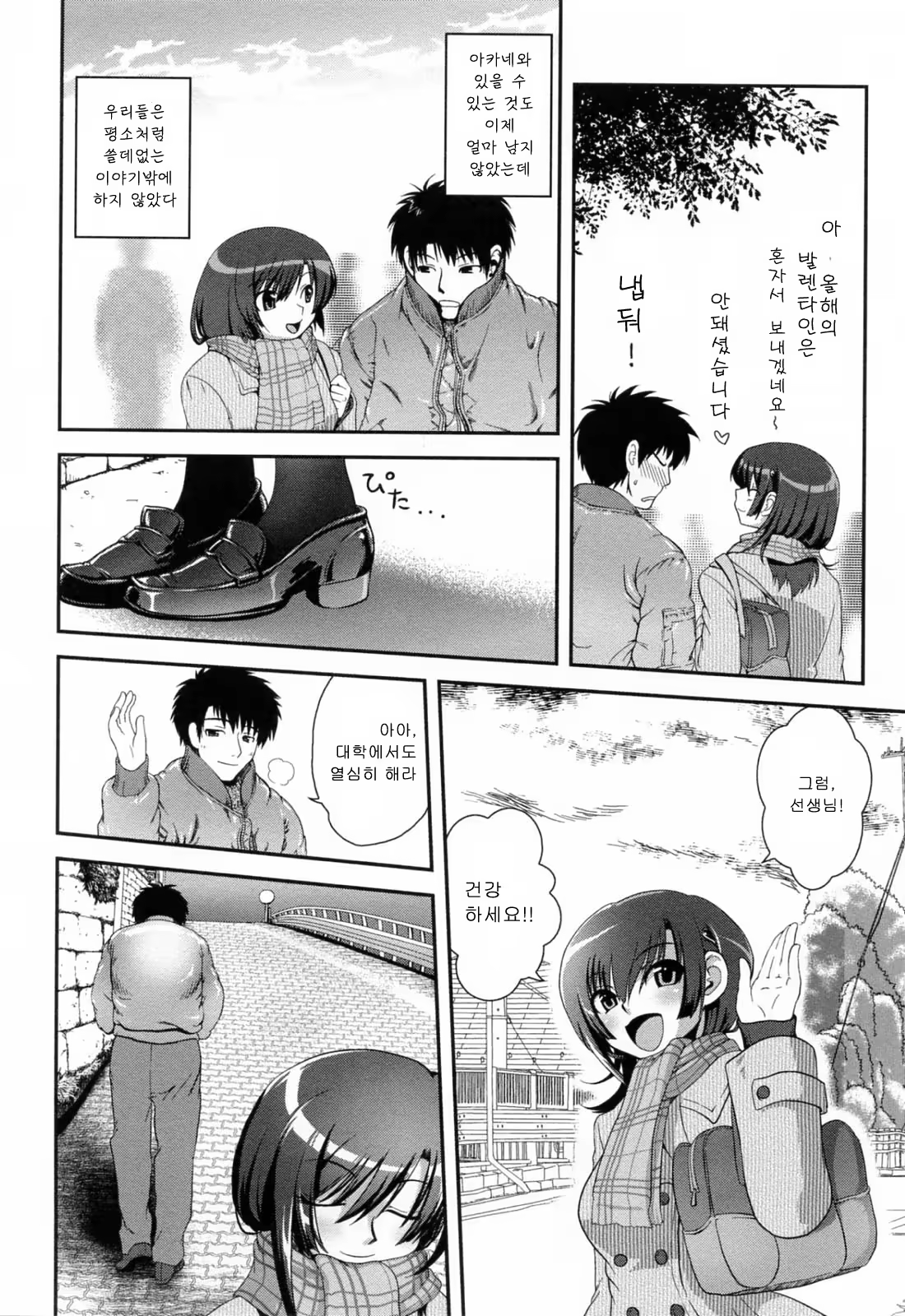 Content 690359 - 131 페이지