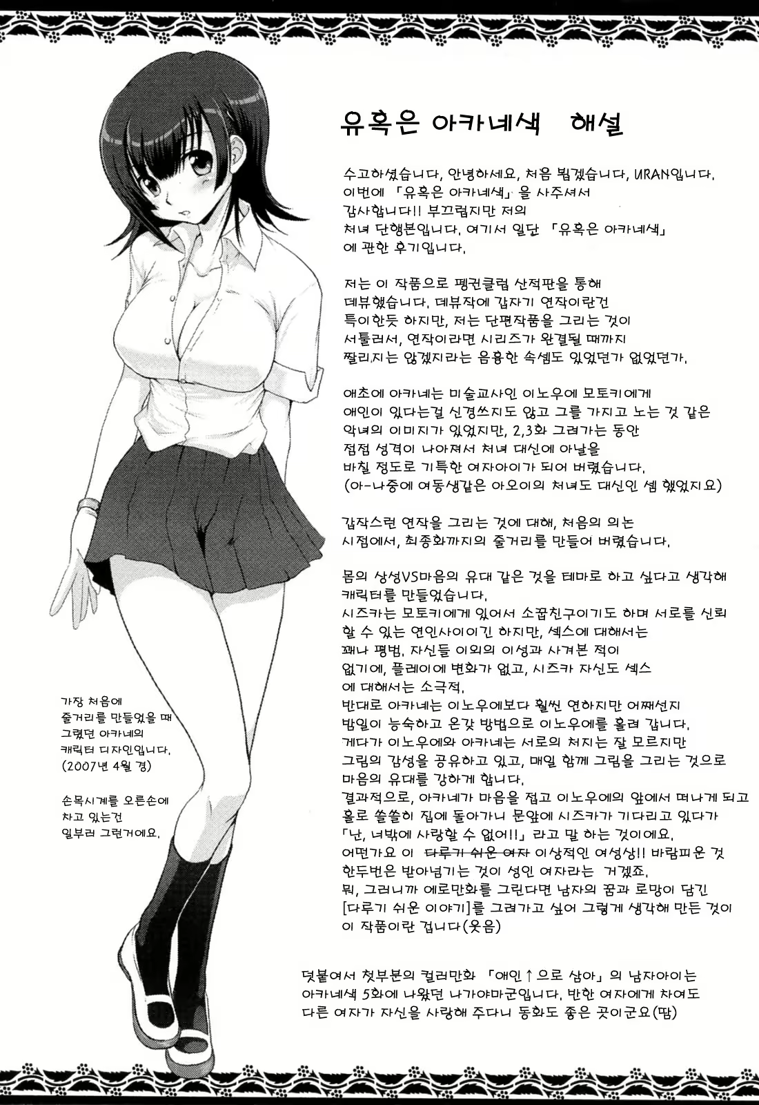 Content 690359 - 137 페이지