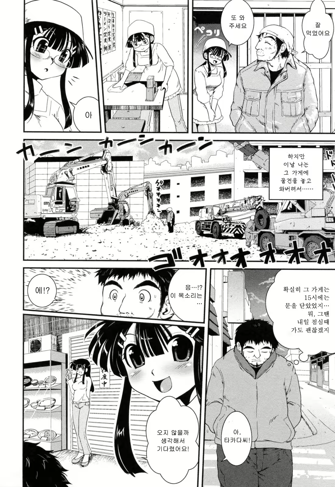 Content 690359 - 140 페이지