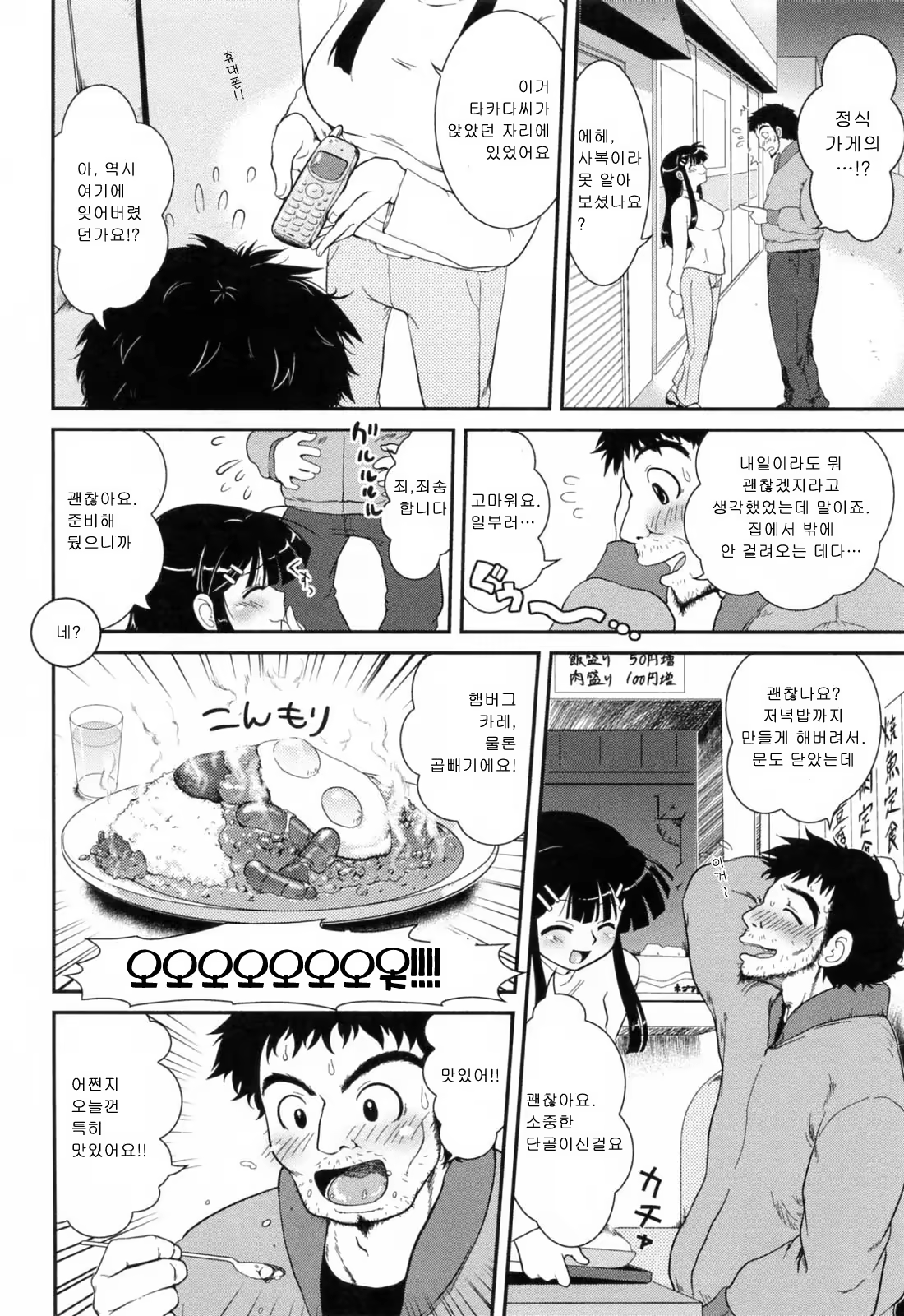 Content 690359 - 141 페이지