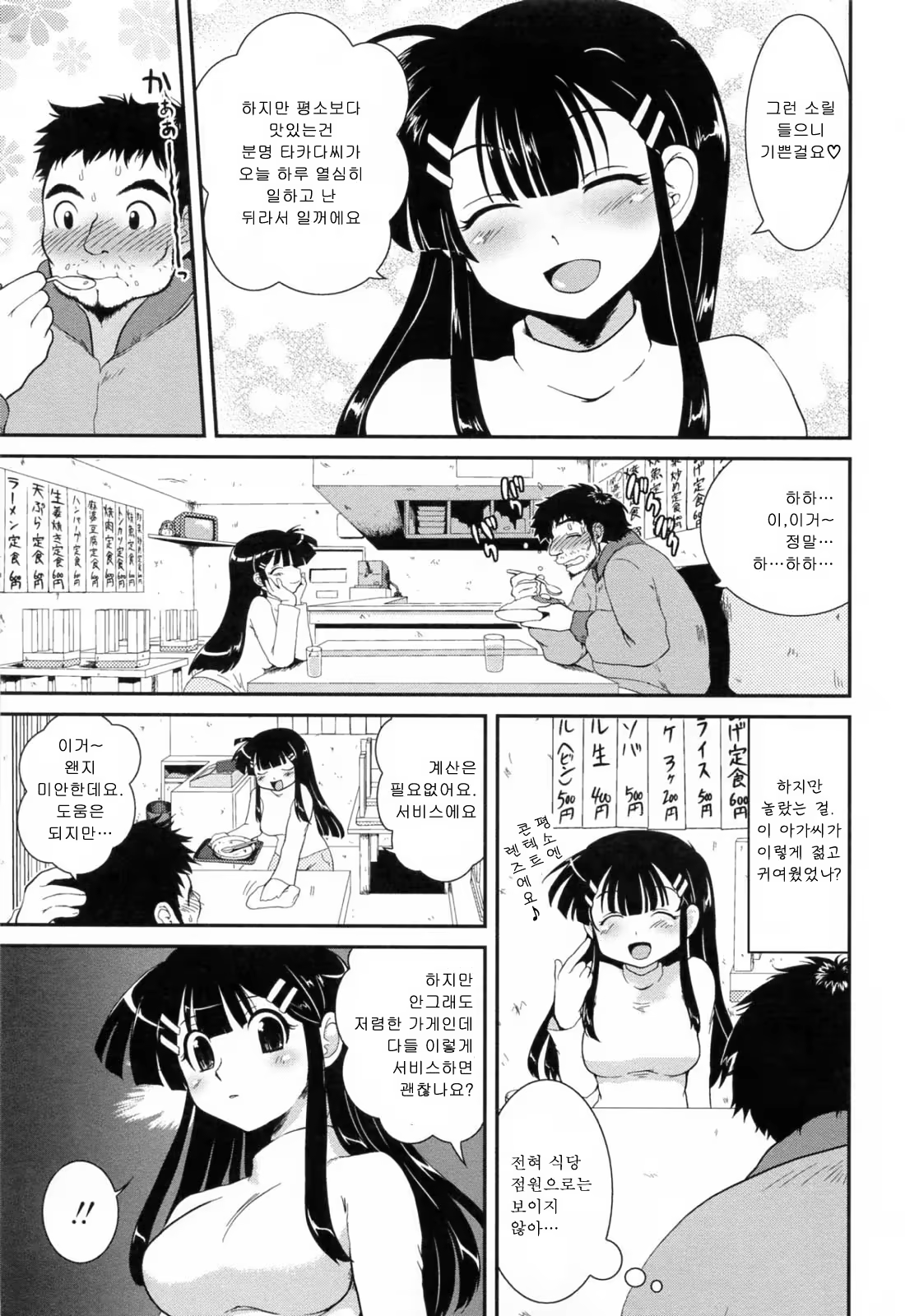 Content 690359 - 142 페이지