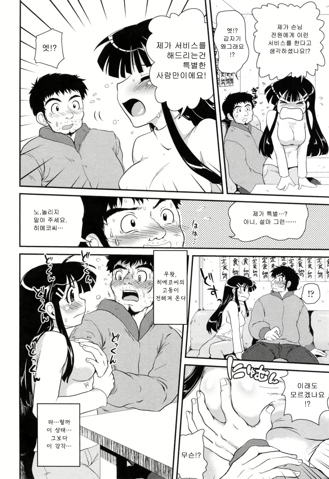 Content 690359 - 143 페이지
