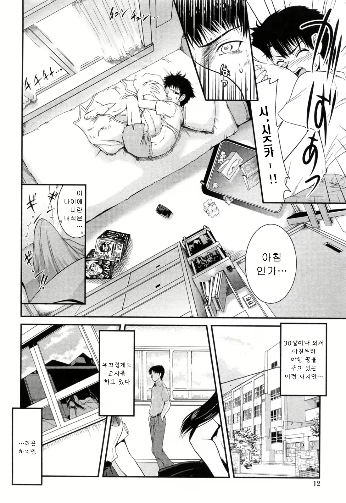 Content 690359 - 15 페이지
