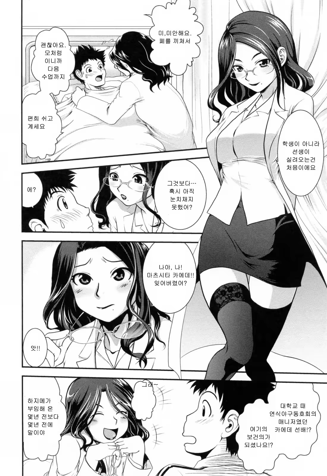Content 690359 - 161 페이지